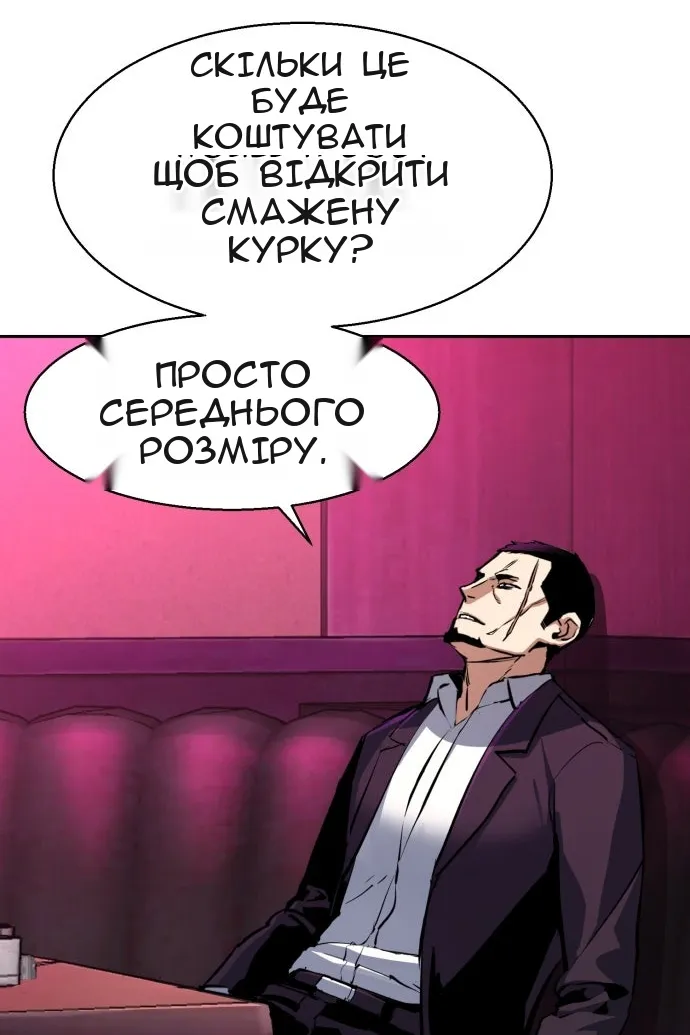 Сторінка 80