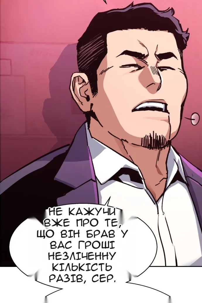 Сторінка 85