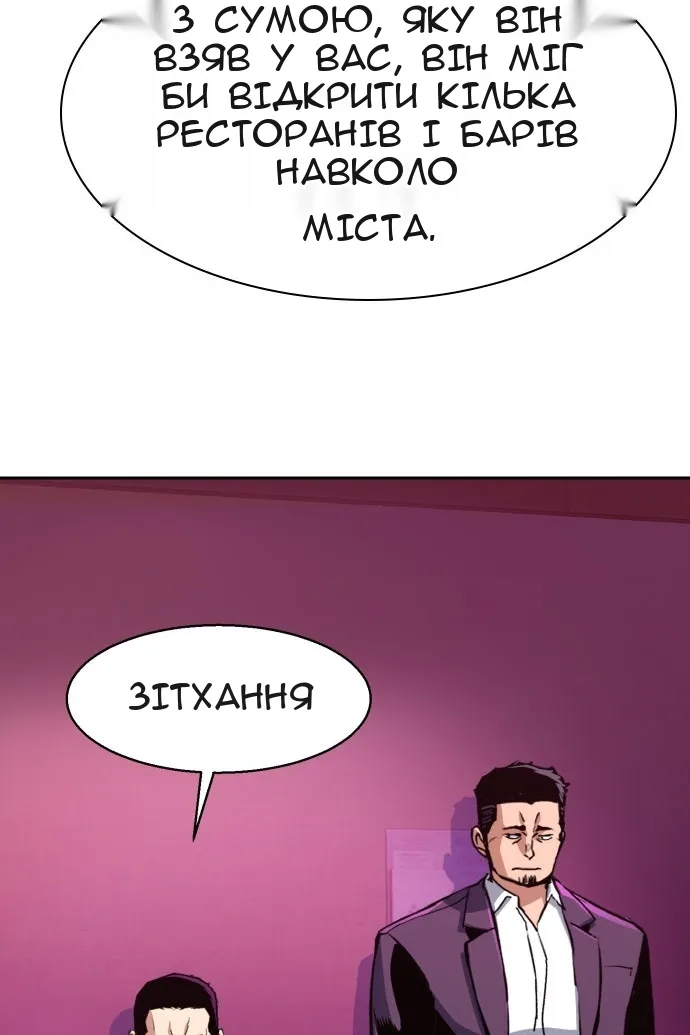 Сторінка 86