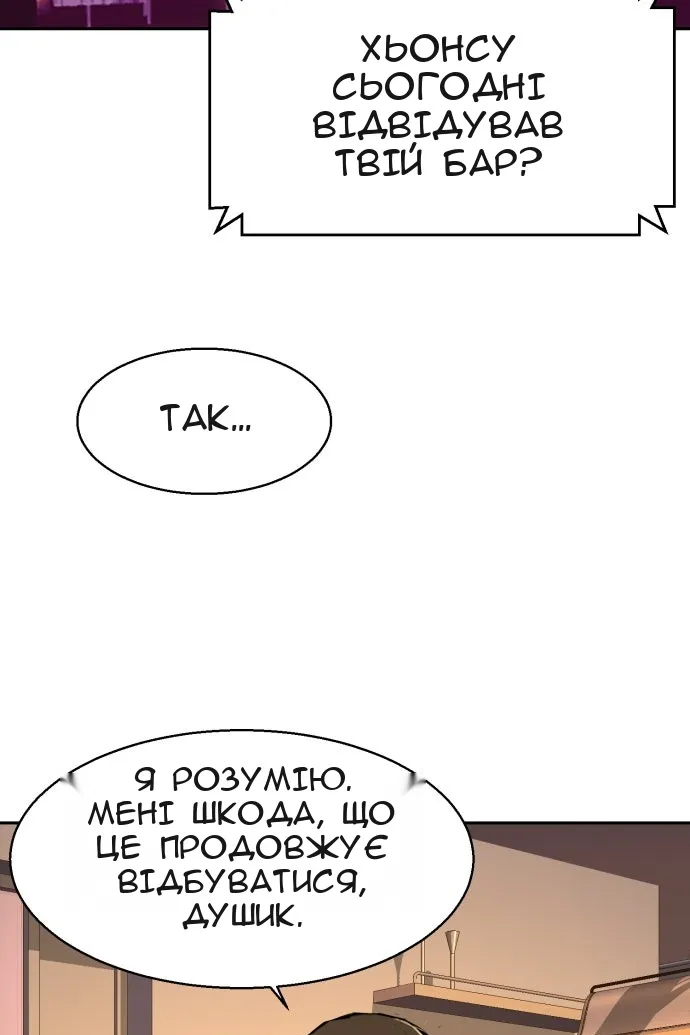 Сторінка 89