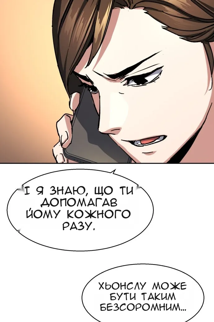 Сторінка 93