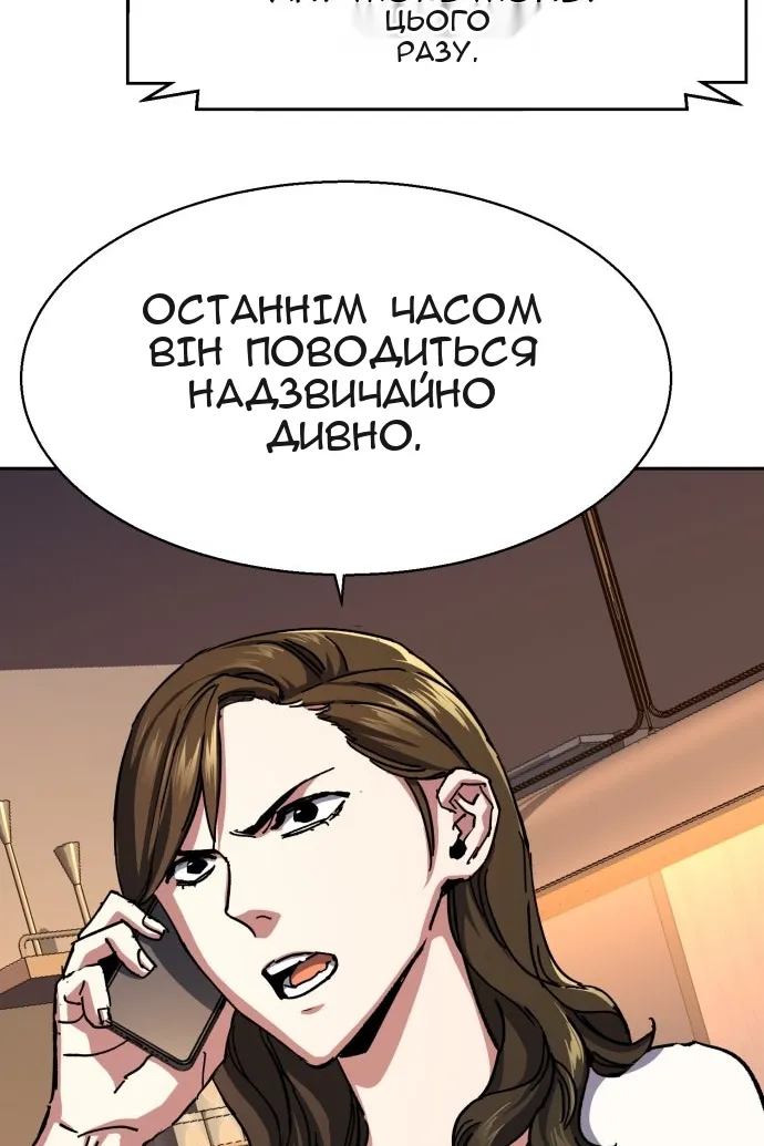 Сторінка 95