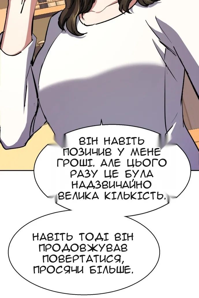 Сторінка 96