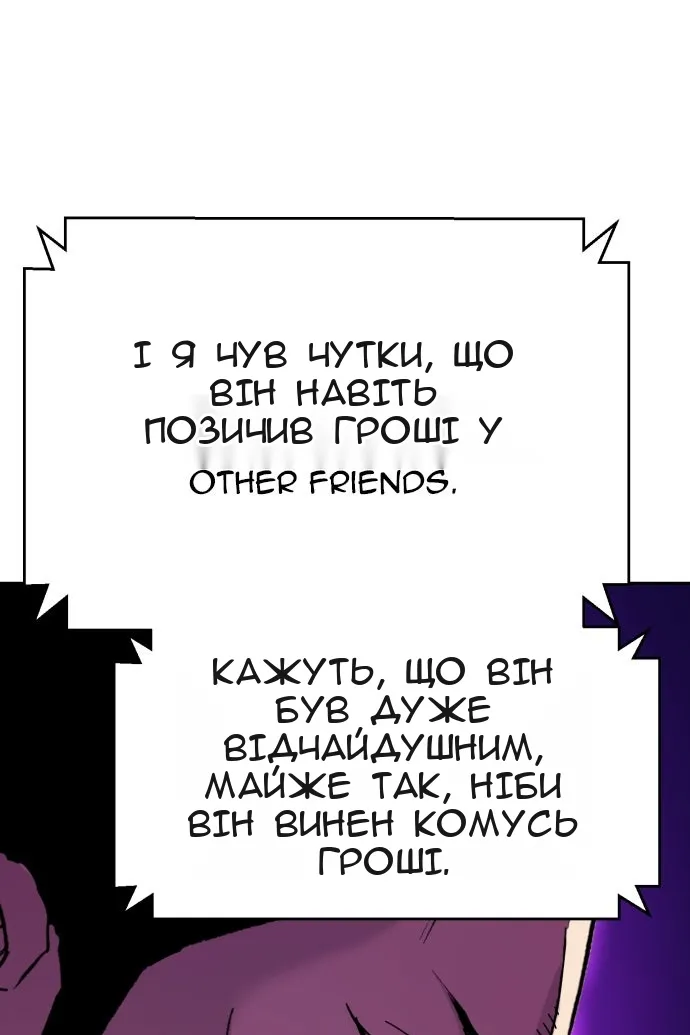 Сторінка 97
