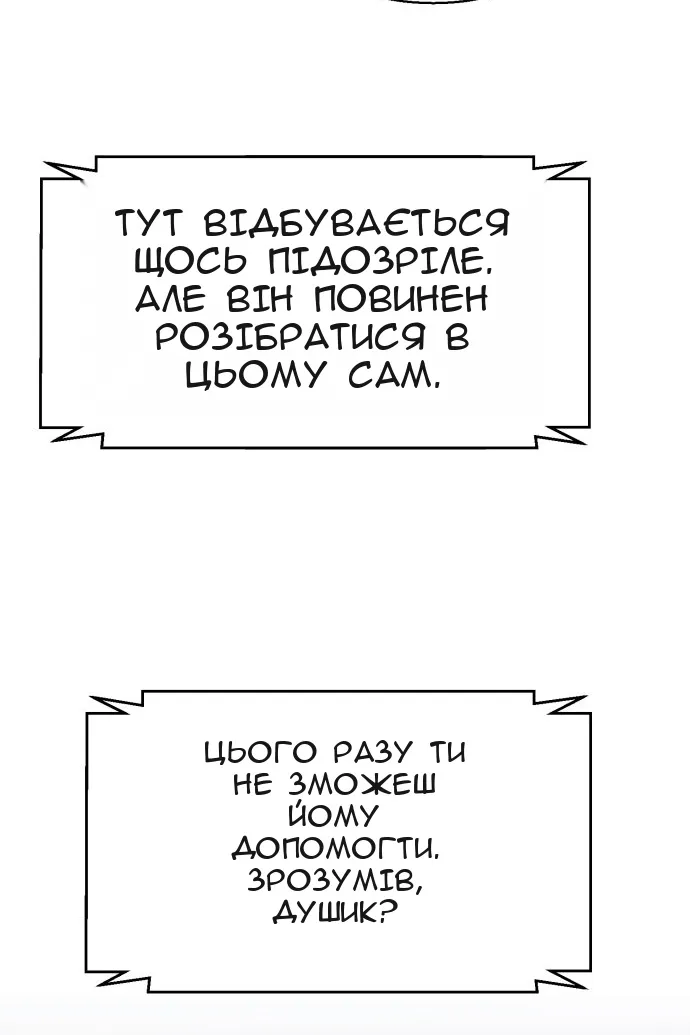 Сторінка 99