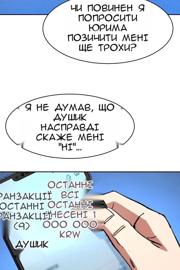 Сторінка 103
