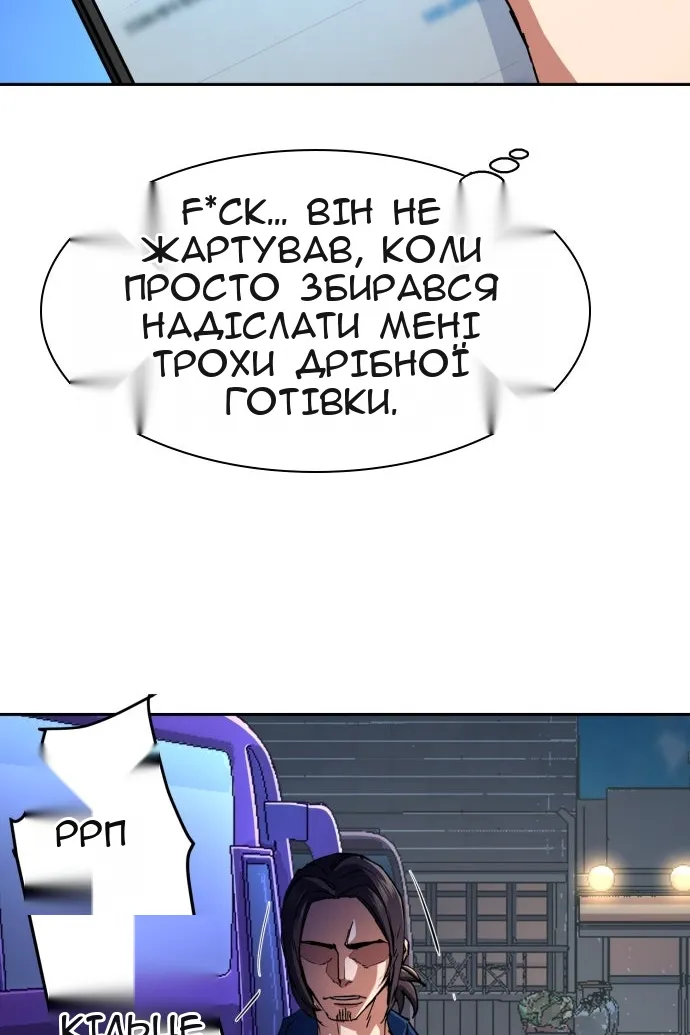 Сторінка 104