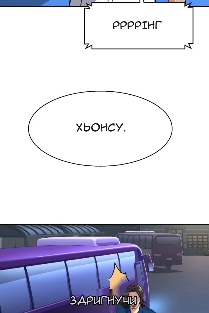 Сторінка 108