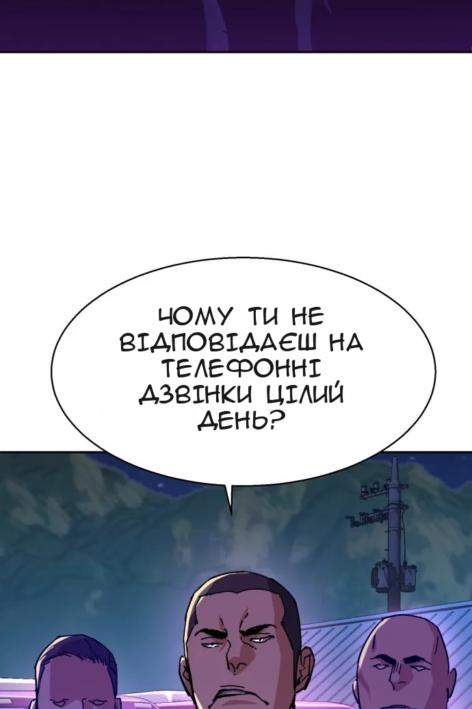 Сторінка 110