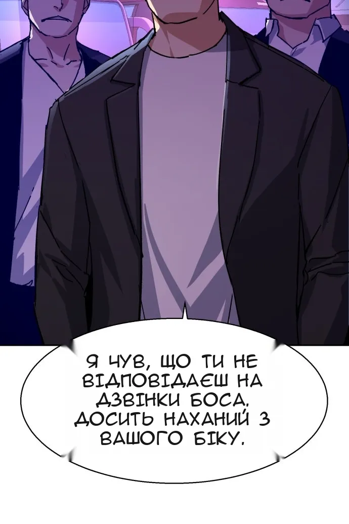 Сторінка 111