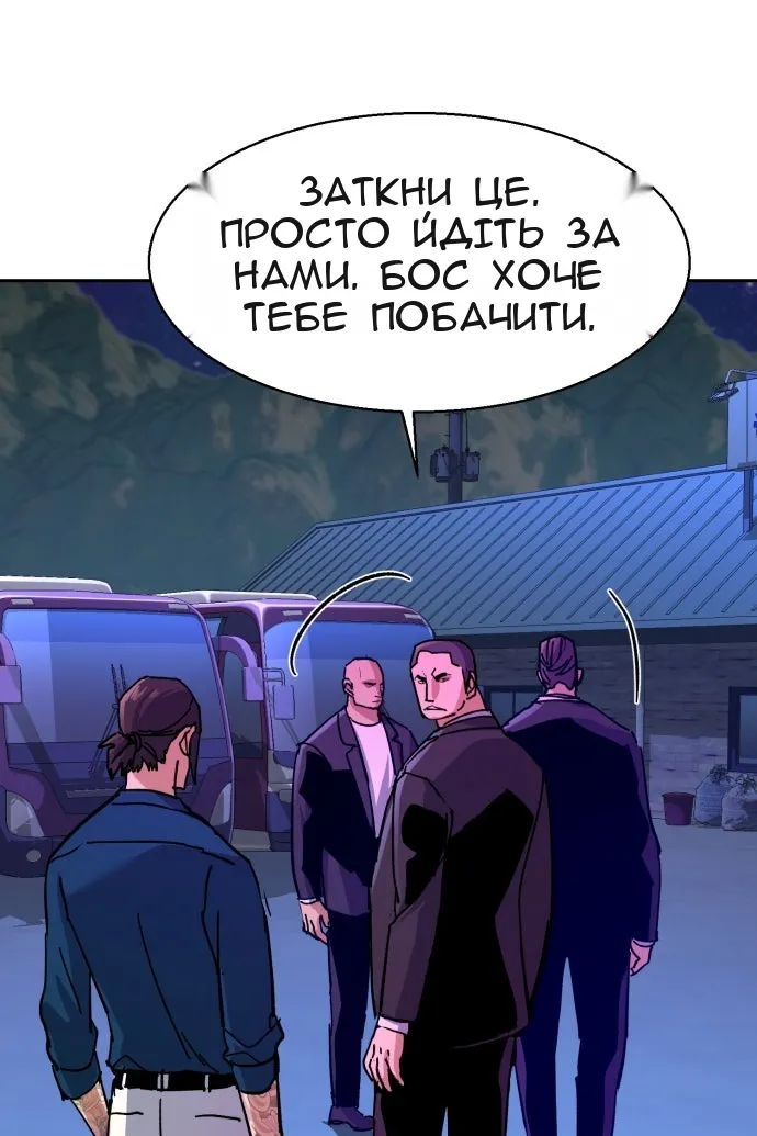 Сторінка 113