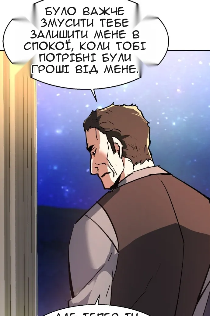Сторінка 124