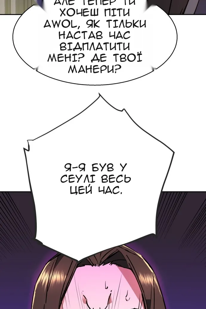 Сторінка 125