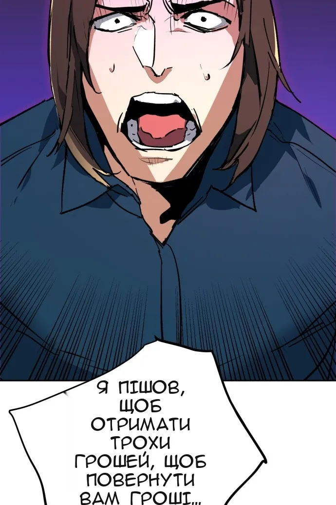 Сторінка 126