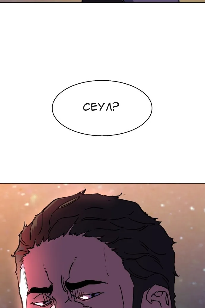 Сторінка 128