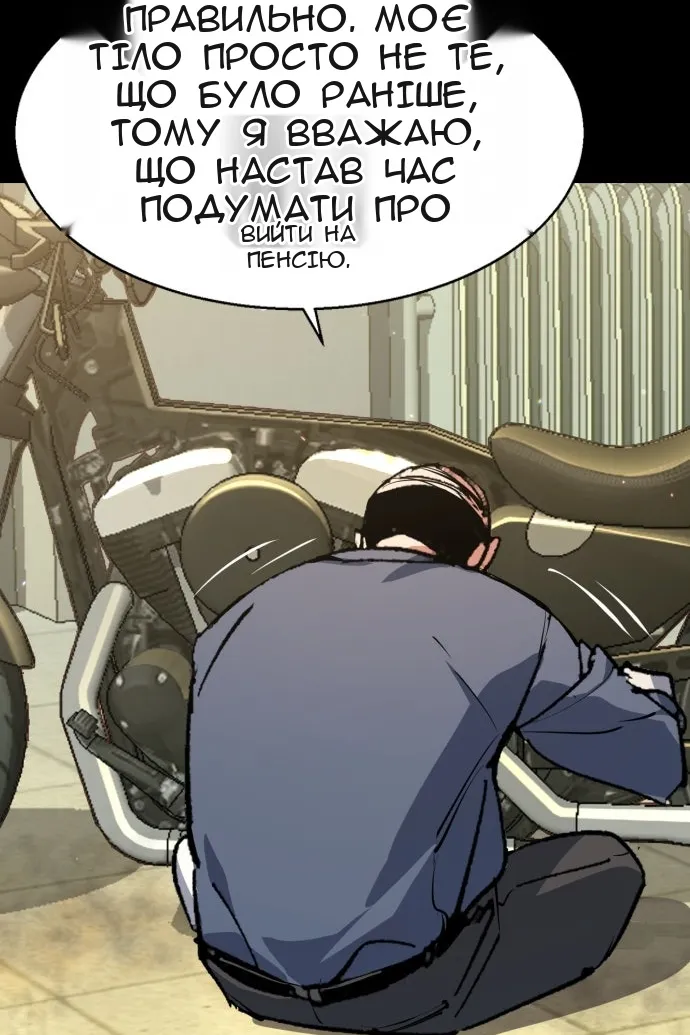 Сторінка 4