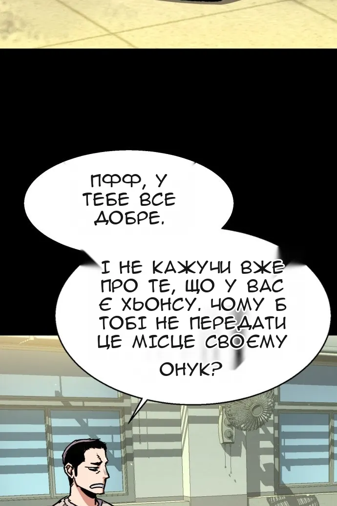 Сторінка 5