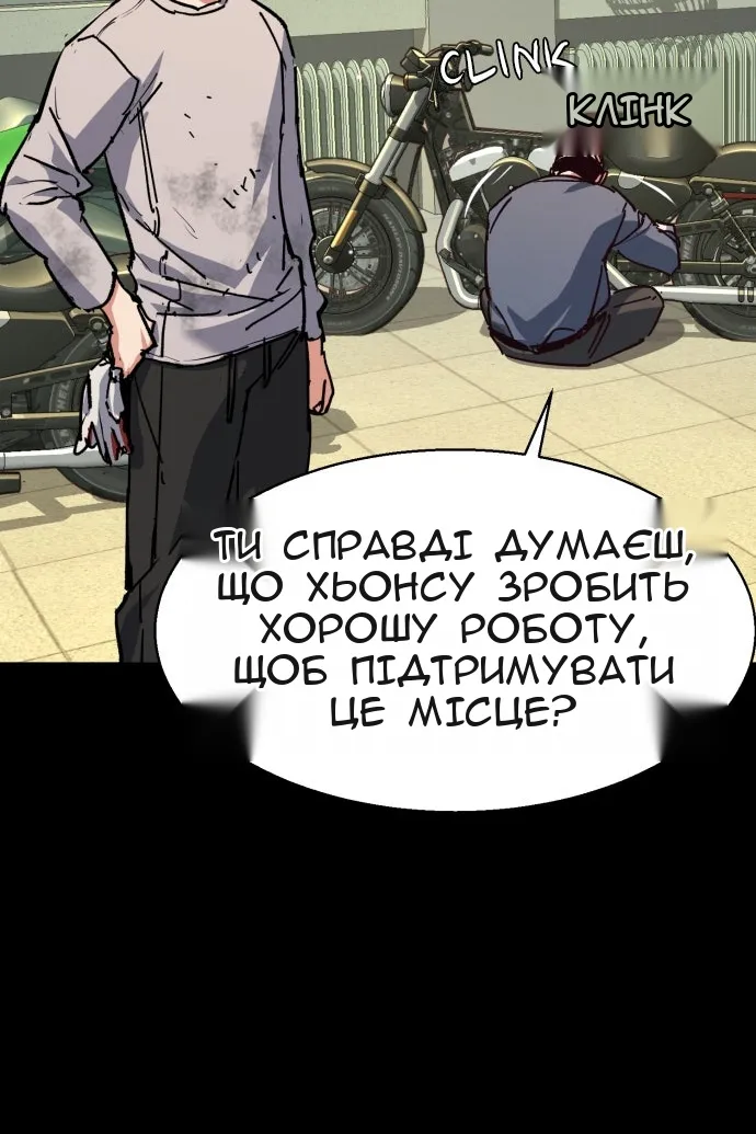 Сторінка 6