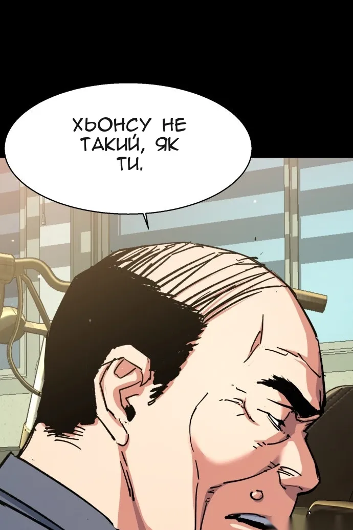 Сторінка 8