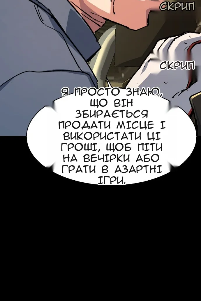 Сторінка 9