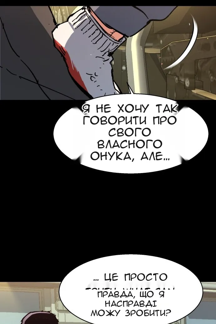 Сторінка 10