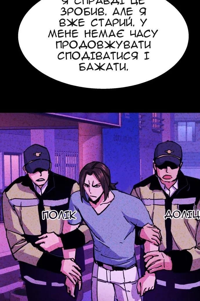 Сторінка 15