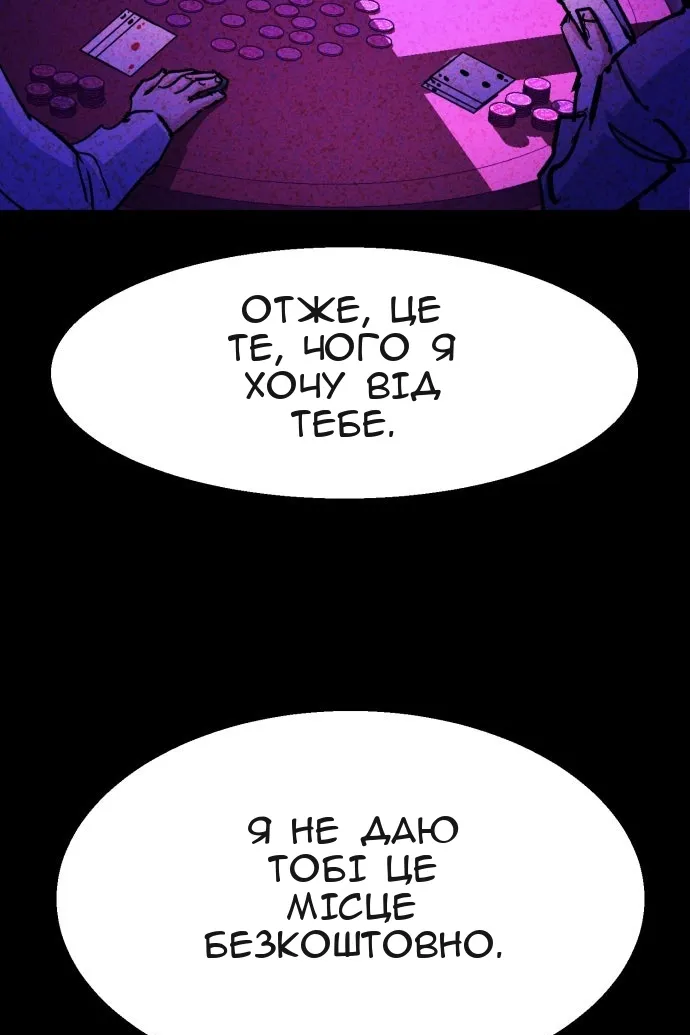 Сторінка 17