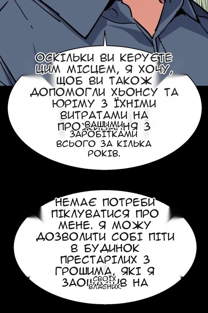 Сторінка 19