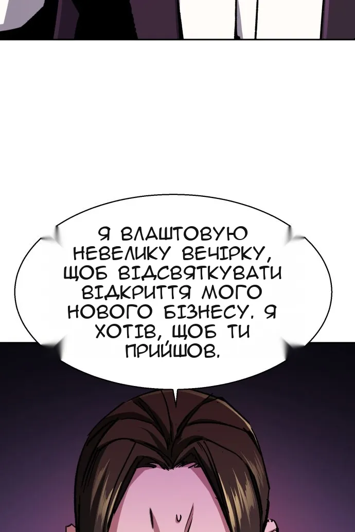Сторінка 27