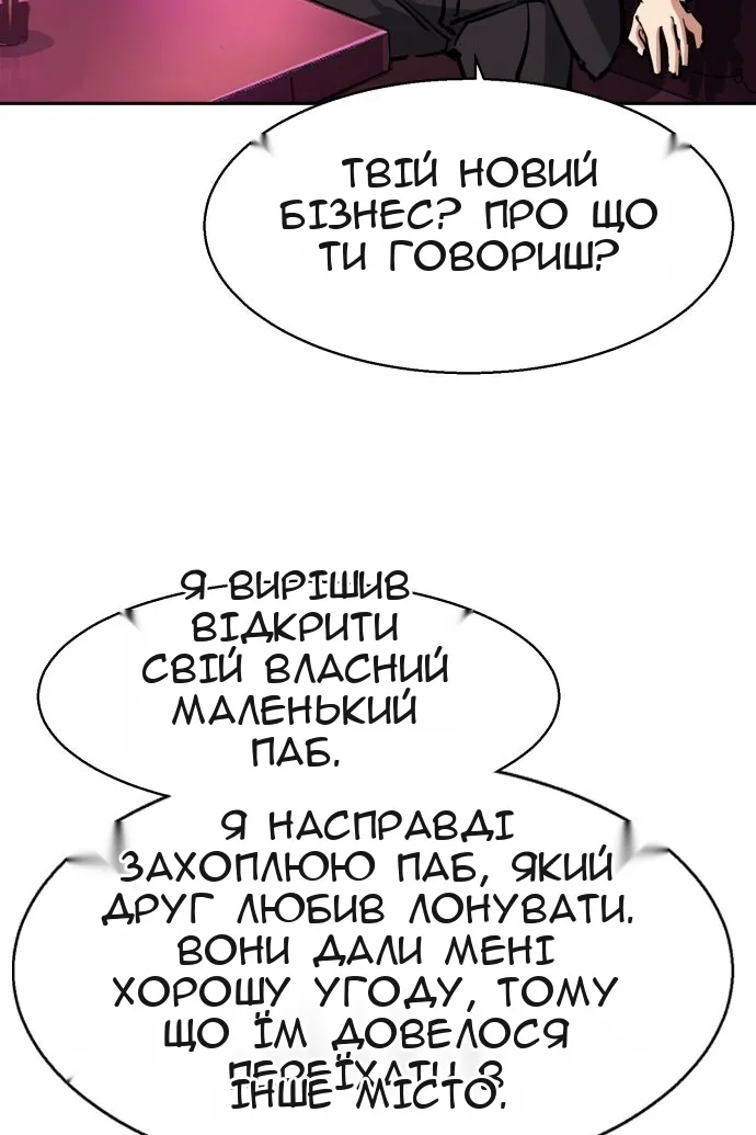 Сторінка 30