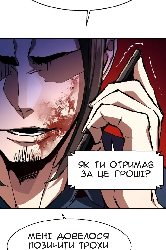 Сторінка 31