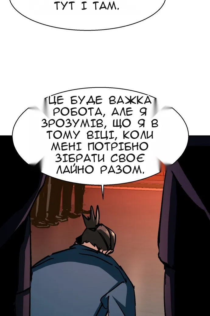 Сторінка 32