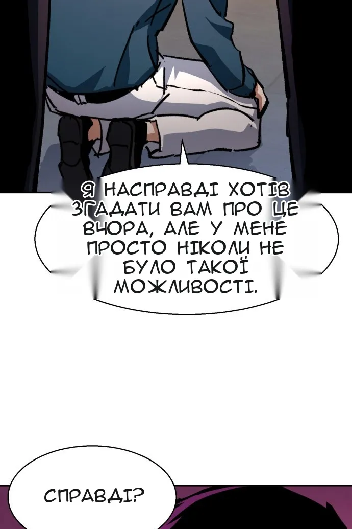 Сторінка 33