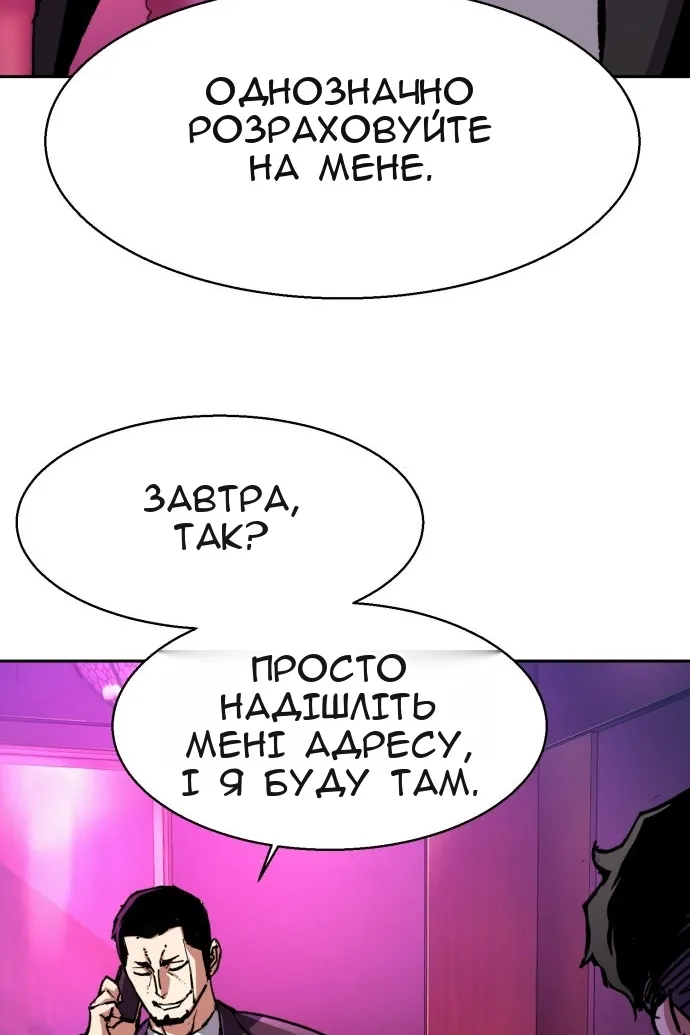 Сторінка 35