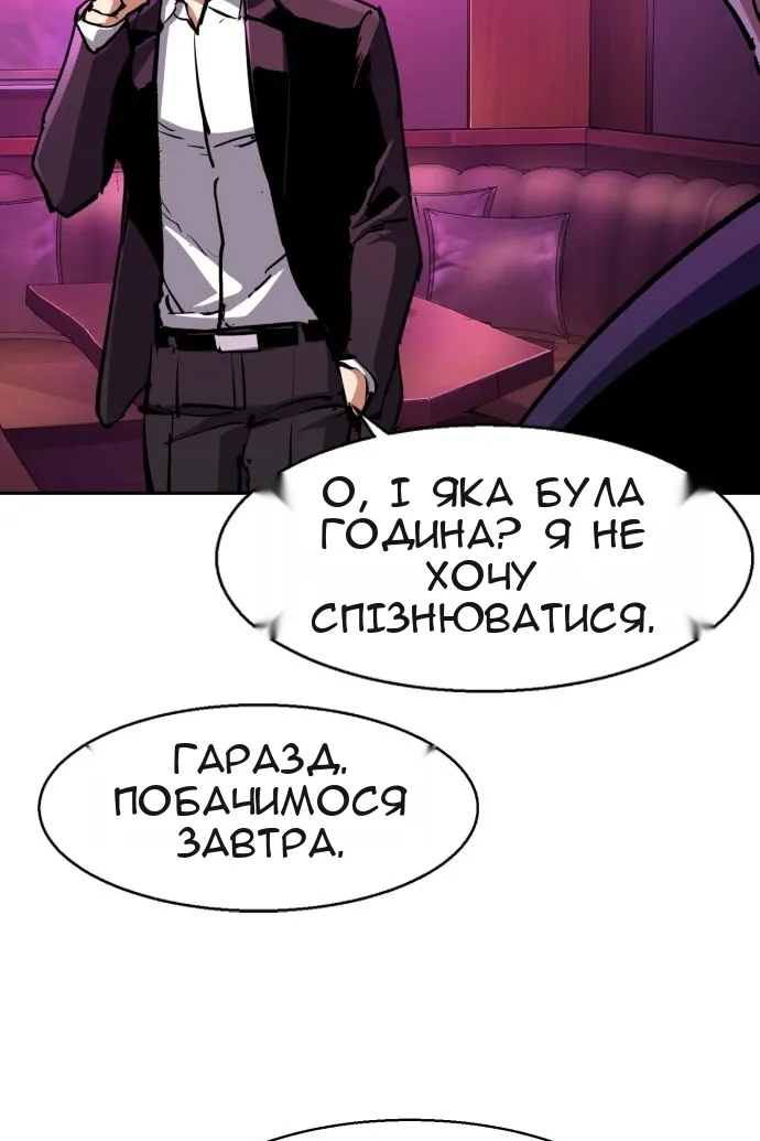 Сторінка 36