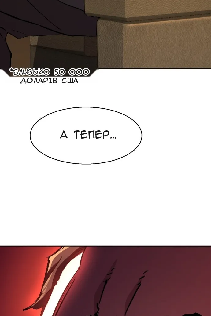 Сторінка 44