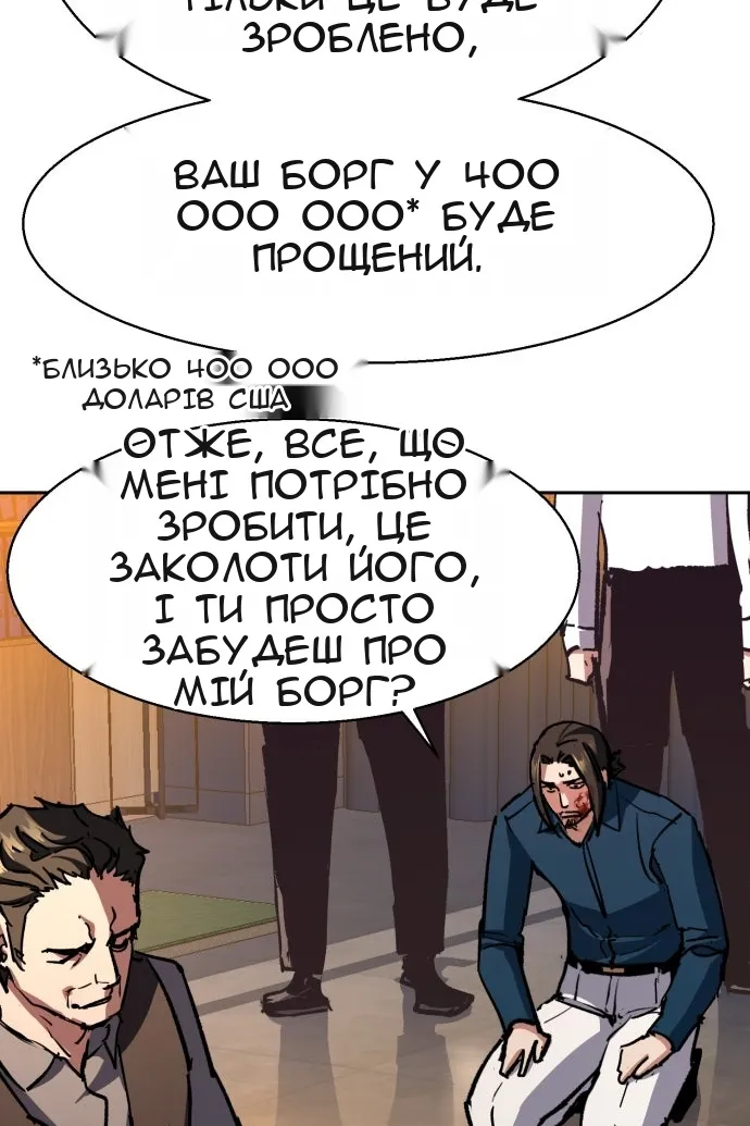 Сторінка 46