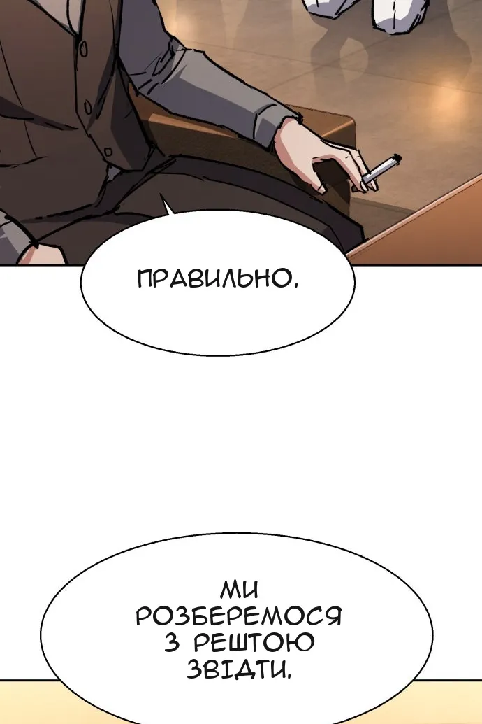 Сторінка 47
