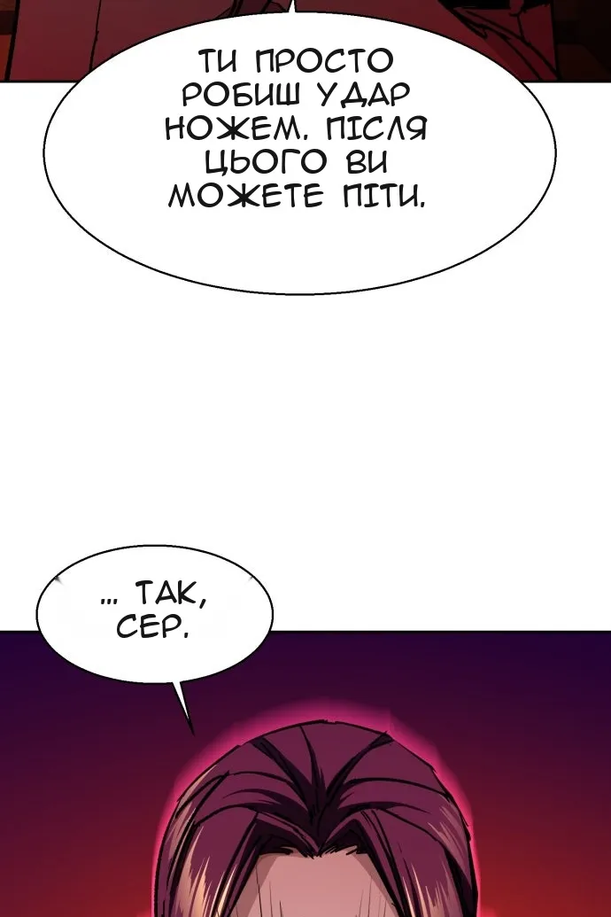Сторінка 49