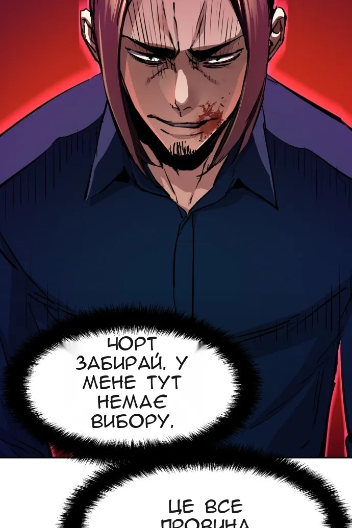 Сторінка 50