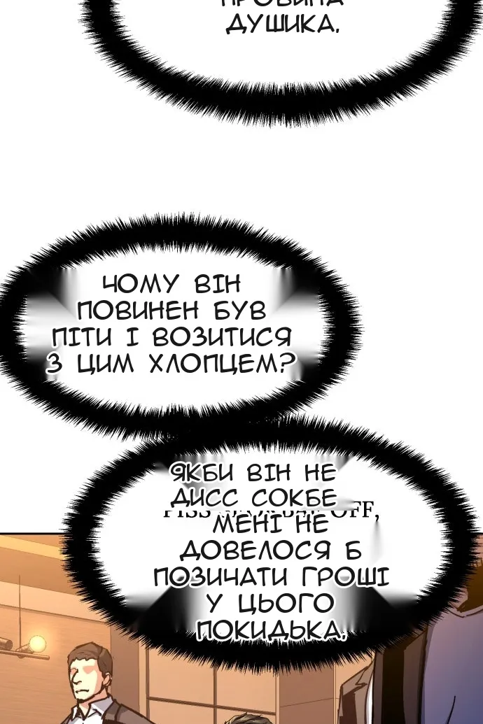 Сторінка 51