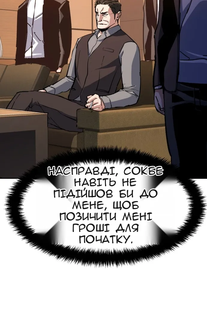 Сторінка 52
