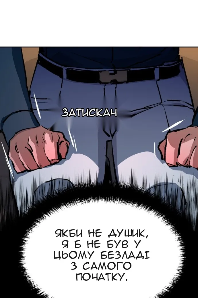 Сторінка 53