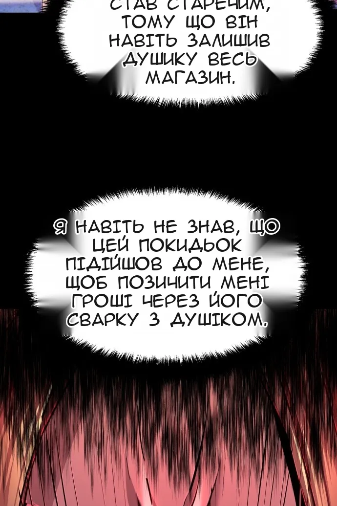 Сторінка 55