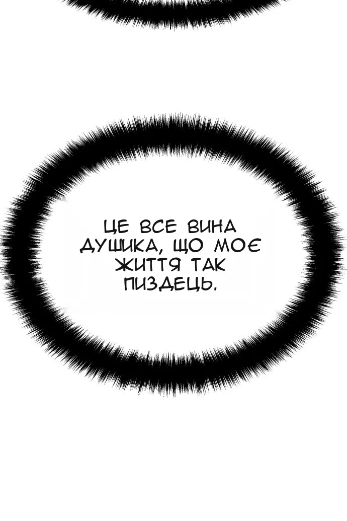 Сторінка 57