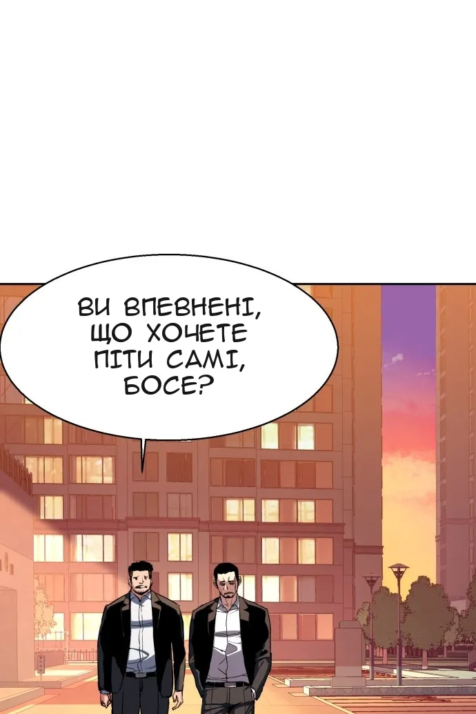 Сторінка 59