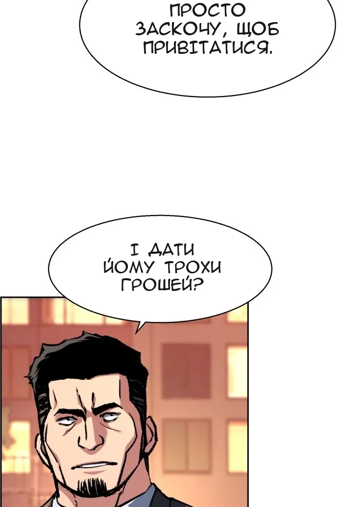 Сторінка 62