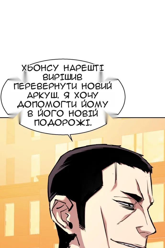 Сторінка 66