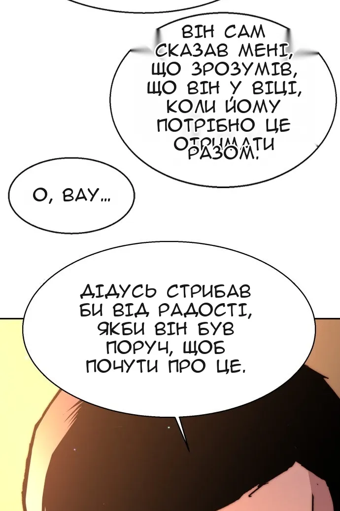 Сторінка 69