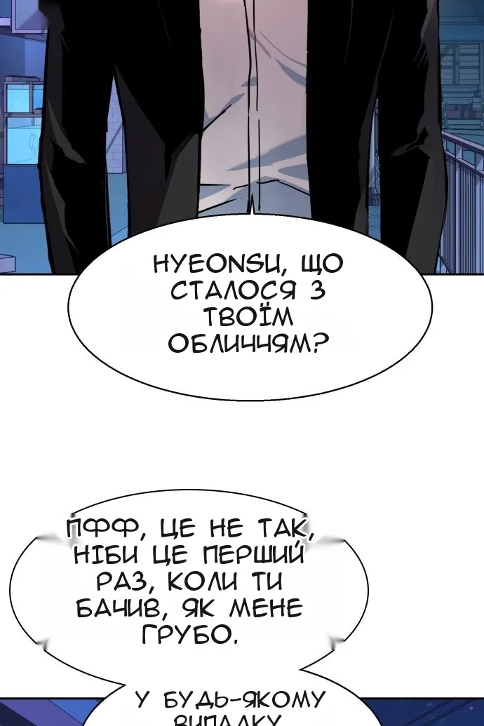 Сторінка 77